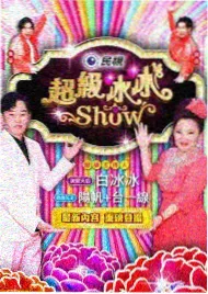 吾岸免费观看 美食综艺 山野厨房