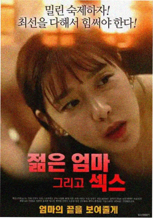 吾岸免费观看 奇幻动漫 赤灯街