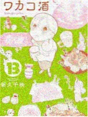 吾岸免费观看 户外综艺 荒野合宿