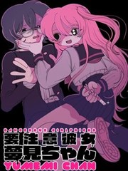 十七号公寓 吾岸免费观看 漫改短剧