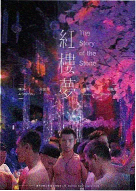 吾岸免费观看 冒险电影 雪线以上